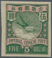 China: 1897, Tokyo Printing, Geese $5 Dark Green/rose, Imperforated On Wmkd. And Gummed Regular Pape - Autres & Non Classés