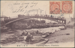 China: 1902, Coiling Dragon 2 C. Pair Tied Railway TPO Mark "Shanhaikwan To Peking Railcar" To Views - Andere & Zonder Classificatie