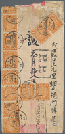 China: 1904, 1 C. Ocre (13, 12 On Reverse) Tied Bisected Bilingual "SHANGHAI 7 MAR 04" To Double Reg - Otros & Sin Clasificación
