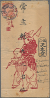 China: 1902, Coiling Dragon 2 C. Carmine Tied Boxed Dater "Shantung.Tsingchow -.9.21" To Illustrated - Autres & Non Classés