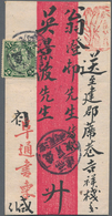 China: 1908, Coiling Dragon 2 C. Green Tied Boxed Dater "Fukien.Tangmuikai -.4.18 To Red Band Cover, - Autres & Non Classés