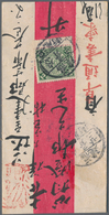 China: 1908, Coiling Dragon 2 C. Green With Selvadge At Left, Tied Boxed Dater"Fukien.Tangmuikai -.3 - Otros & Sin Clasificación