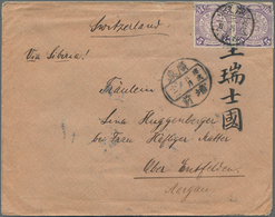 China: 1905, Coiling Dragon 5 C. Violet Horizontal Pair (pasted Into Cover Corner, Hence Slight Over - Autres & Non Classés