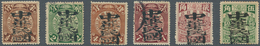 China: 1911, Local "China Republic" Overprints, Fukien Province, In Black 1/2 C And 2 C. No Gum, 4 7 - Sonstige & Ohne Zuordnung