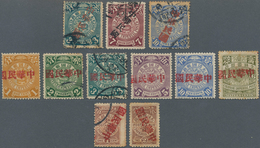 China: 1911, Local "China Republic" Overprints, Kiangsu Province Nanking, Ovpt. In Black Top Right T - Andere & Zonder Classificatie