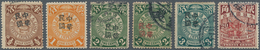 China: 1911, Local "China Republic" Overprints, Kiangsi Province Kiukiang, Ovpt. In Black On 1/2 C. - Sonstige & Ohne Zuordnung