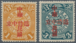 China: 1912, Temporary Neutrality/China Republic Ovpt. On 1 C. And 3 C. Green, Unused Mounted Mint T - Autres & Non Classés