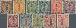 China: 1912,Commercial Press Shanghai Ovpt. On 1/2 C.-$5 Cpl. Set, Unused Mounted Mint. But 1 C., 10 - Otros & Sin Clasificación