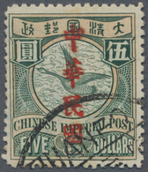China: 1912, Waterlow Ovpt. $5 Canc. "SHANFO", Clean Condition (Michel Cat. 550.-). - Andere & Zonder Classificatie