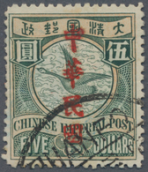 China: 1912, Waterlow Ovpt. $5 Canc. "SHANFO", Clean Condition (Michel Cat. 550.-). - Otros & Sin Clasificación