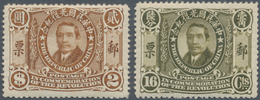 China: 1912, Dr. Sun $2 Light Brown And 16 C. Olive Both Mint Never Hinged MNH (Michel Cat. 1090.-). - Otros & Sin Clasificación