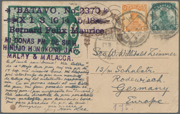 China: 1913/23: Junk 1c & 3c (x2 One On Reverse) Cancelled By „CANTON SUB OFFICE 8 1923“ Cds On Pict - Sonstige & Ohne Zuordnung