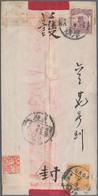 China: 1913/15, Mongolia, Chinese Offices In: "URGA (Kulun) 6.6.10" (June 10, 1916) Ties Junk 5 C., - Andere & Zonder Classificatie