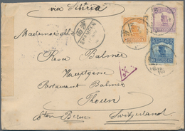 China: 1915, Peking Printing Junk 1 C., 5 C. 10 C. Tied Bisected Bilingual "SHAMEEN 17 NOV 16" To Co - Autres & Non Classés