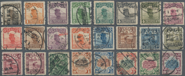 China: 1923/33, Junk Definitives, 2nd Peking Printings, Complete Used Set Of 24, Mostly With Hinge R - Sonstige & Ohne Zuordnung