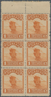 China: 1923, 2nd Peking Printing, Junk 1 C. Booklet Pane Of 6, Mint Never Hinged MNH. - Otros & Sin Clasificación