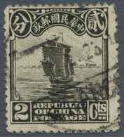 China: 1923, Junk 2 C., In Black To Blackis Olive, Oxidized Or Variety, Used, As Is - Andere & Zonder Classificatie
