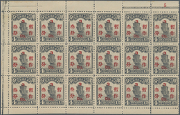 China: 1925, 2nd Peking Printing, Junk 3 C./4 C. Grey, Red Surcharge, A Margin Imprint "Chinese Bure - Autres & Non Classés