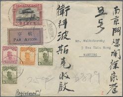 China: 1929, 2nd Airmail Series On Inland Airmail Covers (7 Inc. 4 Registered), Including Full Set W - Sonstige & Ohne Zuordnung