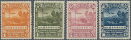 China: 1932, North West Expedition Set, Mint Never Hinged MNH (Michel Cat. 320.-). - Sonstige & Ohne Zuordnung