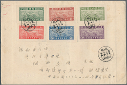 China: 1941/43, Reconstruction S/s Cut-outs 8 C.-$1 Cpl. Tied "CHENGTU 32.8.14" (Aug. 14, 1943) To R - Other & Unclassified