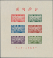 China: 1941, Reconstruction S/s, Unused No Gum As Issued, Slight Creases And Tiny Thin, According Ce - Sonstige & Ohne Zuordnung