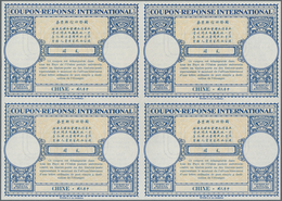 China: 1944 (ca.), International Reply Coupon $2, Uncut Block Of Four, Unused Mint, Amateurs Item. - Otros & Sin Clasificación