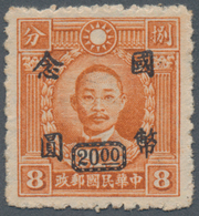 China: 1946, National Currency $20/8 C., Mint Never Hinged MNH (Can #955). - Otros & Sin Clasificación