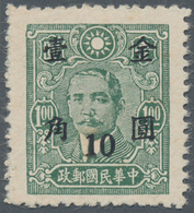 China: 1948, Gold Yuan 10 C./$1 Green, Unused No Gum As Issued (SG 1064). - Autres & Non Classés