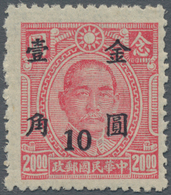 China: 1948, Gold Yuan 10 C./$20 Rose, Unused No Gum As Issued. This Stamp Was Only Sold In Foochow. - Autres & Non Classés