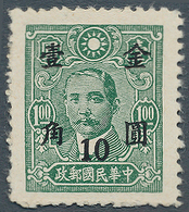 China: 1948, Gold Yuan, Surcharges, 10 C./$1 Green SYS Series 8 (Paicheng Print), Soft Woodfree Pape - Autres & Non Classés