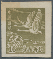 China: 1949, Definitives, Tundra Swans Over Globe, 16 C. (Unissued), Mint No Gum As Prepared, With P - Autres & Non Classés