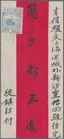 China - Lokalausgaben / Local Post: Chinkiang, 1894, 1 C. Blue Tied "CHINKIANG POSTAL SERVICE 94 AG - Other & Unclassified