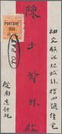 China - Lokalausgaben / Local Post: Chinkiang, 1896, Dues 5 C. Tied Oval "TO PAY" To Local Red Bandc - Other & Unclassified