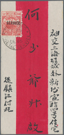 China - Lokalausgaben / Local Post: Chinkiang, 1895, "SERVICE" 15 C. Carmine Tied "CHINKIANG 11 DE 9 - Other & Unclassified