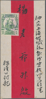 China - Lokalausgaben / Local Post: Hankow, 1894, 2 C. Green Tied Blue "HANKOW C AU 9 94" To Red Ban - Sonstige & Ohne Zuordnung