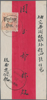 China - Lokalausgaben / Local Post: Wuhu, 1895, Due 10 C. Dull Brownish Orange Tied "WUHU CHINA 4-JU - Other & Unclassified