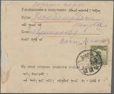 China - Provinzausgaben - Mandschurei (1927/29): 1928, Junk 4 C. Olive Tied Bilingual "HARBIN 17.12. - Manchuria 1927-33