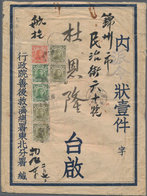 China - Provinzausgaben - Nordostprovinzen (1946/48): 1946, $1000 Orange $100 Green (pair) With $20 - Cina Del Nord-Est 1946-48