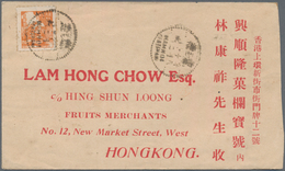 China - Provinzausgaben - Nordostprovinzen (1946/48): 1949, Unit Stamps Rouletted, Letter Mail Orang - North-Eastern 1946-48