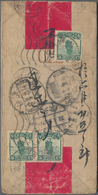 China - Provinzausgaben - Sinkiang (1915/45): 1923, Junk Unoverprinted 3 C. (3) Tied Boxed Bilingual - Sinkiang 1915-49