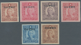 China - Provinzausgaben - Sinkiang (1915/45): 1943, SYS $10/$100 Imperforated Cpl. Set, Unused No Gu - Xinjiang 1915-49
