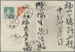 China - Ausgaben Der Provinzen (1949): Fukien, 1949, Bisected Silver Yuan Stamps, Kintsing, 2 C. Bis - Sonstige & Ohne Zuordnung
