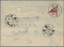 China - Ausgaben Der Provinzen (1949): Fukien, 1949, Bisected Silver Yuan Stamps, Fu Shek, 10 C/$100 - Other & Unclassified