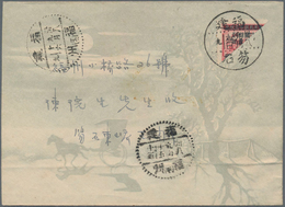 China - Ausgaben Der Provinzen (1949): Fukien, 1949, Bisected Silver Yuan Stamps, Fu Shek, 10 C. Bis - Andere & Zonder Classificatie