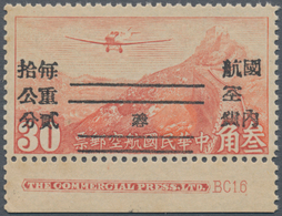 China - Ausgaben Der Provinzen (1949): Szechuan, 1949, Airmail Unit Surcharge On 30 C. Without The F - Other & Unclassified