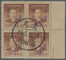 China - Ausgaben Der Provinzen (1949): Tsingtau, 1949, 1 C./$100, A Right Part-imprint Margin Block- - Andere & Zonder Classificatie