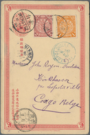 China - Ganzsachen: 1898, Card CIP 1 C. Uprated Coiling Dragon1 C., 2 C. Tied Bisected Bilingual "ME - Postcards
