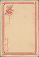 China - Ganzsachen: 1907, Card CIP 1 C. With Violet "SOLD IN BULK" (2): Unused Mint And Cto "HANKOW - Postcards