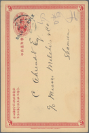 China - Ganzsachen: 1907, Card CIP 1 C. With Black Unframed "SOLD IN BULK" Canc. Somewhat Indistinct - Cartes Postales
